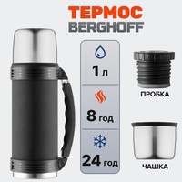 Фото Термос Berghoff 1 л 1100250